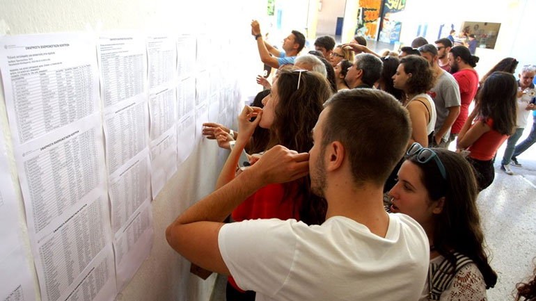 Ανακοινώνονται οι βαθμολογίες των Πανελλαδικών