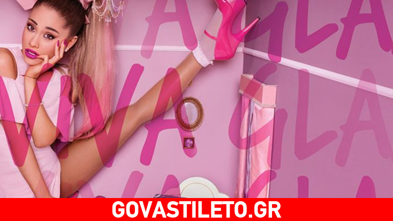 Δύο νέες αποχρώσεις κραγιόν από την MAC με την υπογραφή της Ariana Grande!