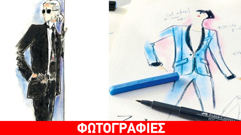 Karl Lagerfeld: Η συνεργασία- έκπληξη