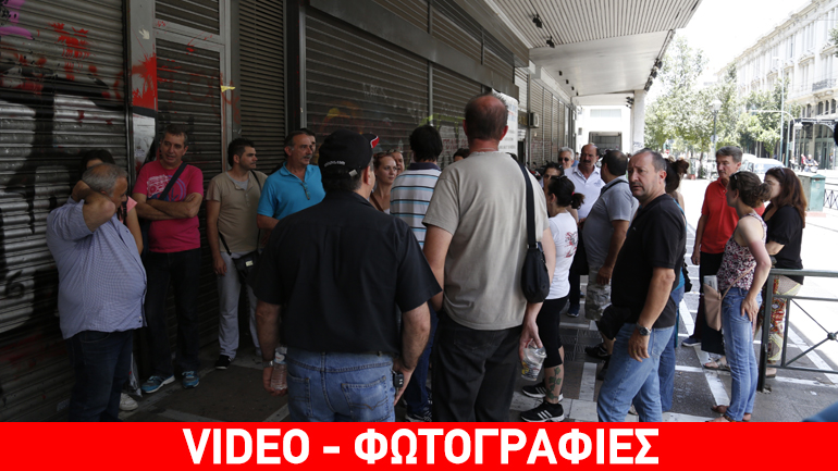 Άκαρπη η τριμερής για το «Athens Ledra»