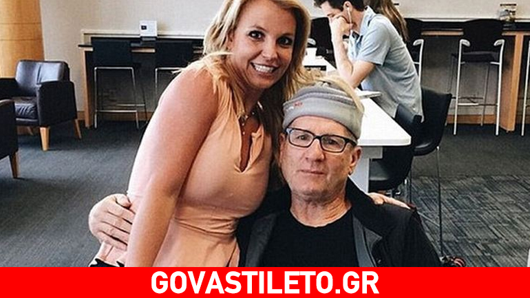 Ed O’Neill: Έβγαλε φωτογραφία με την Britney Spears χωρίς να έχει ιδέα ποια είναι