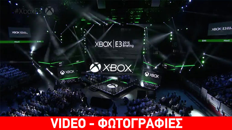 Η Microsoft παρουσίασε τη νέα οικογένεια συσκευών Xbox One και το μεγαλύτερο lineup παιχνιδιών στην ιστορία του Xbox