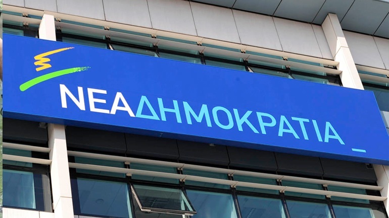 ΝΔ: Συμφωνεί και το ΠΑΣΟΚ για πρωτογενή πλεονάσματα 2%