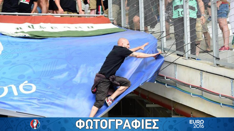 Ούγγρος οπαδός έπεσε στο κενό!
