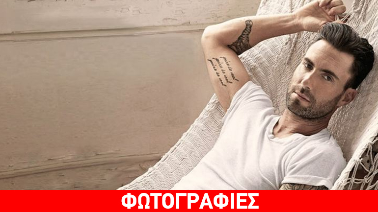 Αdam Levine: Παρών στην topless φωτογραφία της γυναίκας του