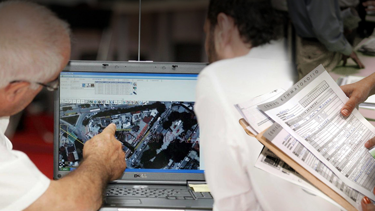 Επανέρχεται το “κτηματόσημο”