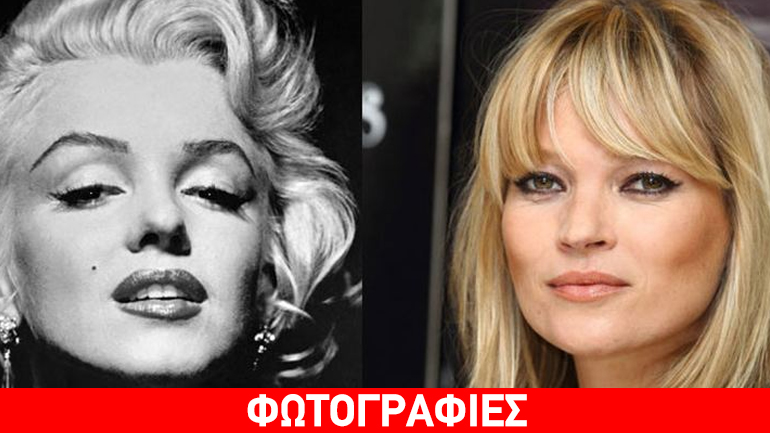 Το cat eye από την Cleopatra μέχρι την Briggite Bardot- Ποιες διάσημες, το υιοθέτησαν στο look τους!