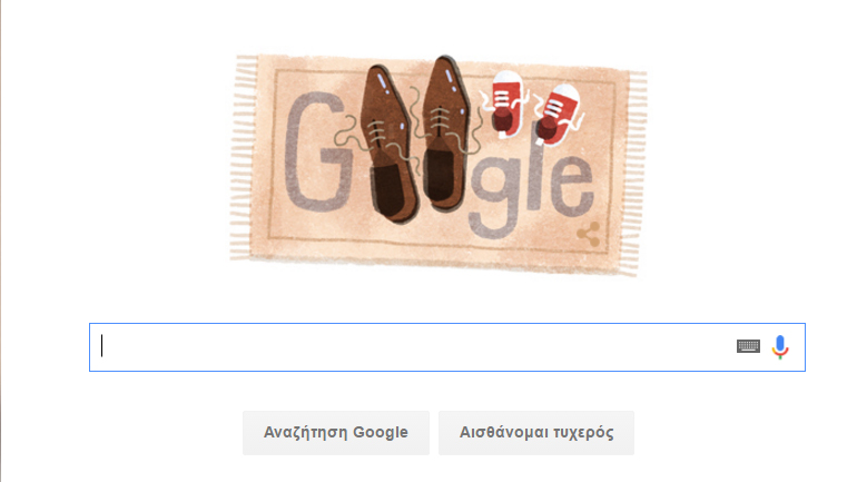 Η Google τιμά την Ημέρα του Πατέρα