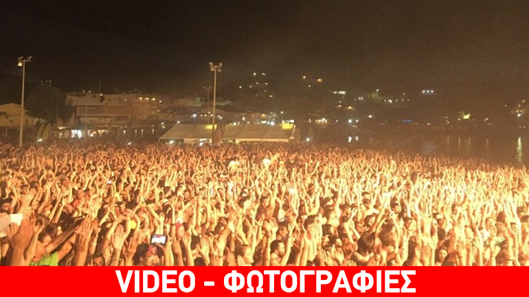 «Σεισμός πολλών Ρίχτερ» το Σάββατο στα Μάταλα