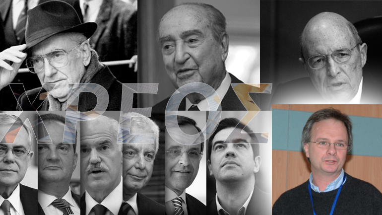 “Έτσι θα βγούμε από την κρίση”