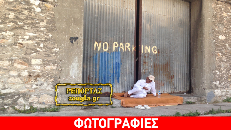 Πρόσφυγες στο λιμάνι του Πειραιά: Η ζέστη διέκοψε ακόμα και το Ραμαζάνι…