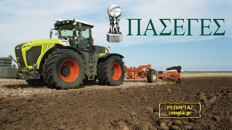 Αποφασισμένοι για όλα Αποφασισμένοι για όλα