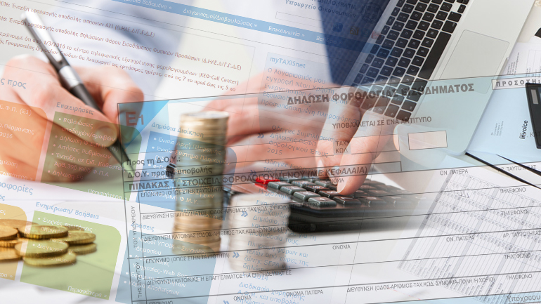 Κρυφές παγίδες