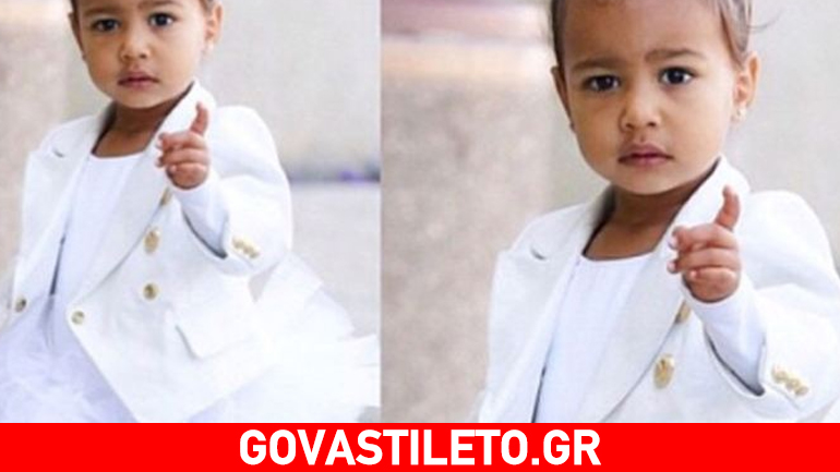North West: Δείτε γιατί είναι το πιο in fashion μωρό στον κόσμο!