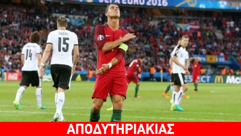 Ο ανθρωποφάγος Κριστιάνο Ρονάλντο!