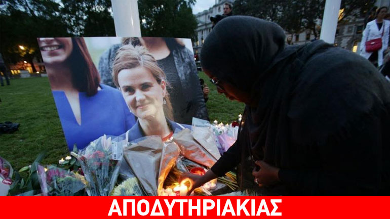 Το βαθύ παρασκήνιο στη δολοφονία της βουλευτίνας