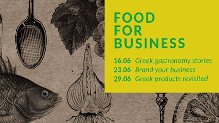 «Greek products revisited» @Innovathens