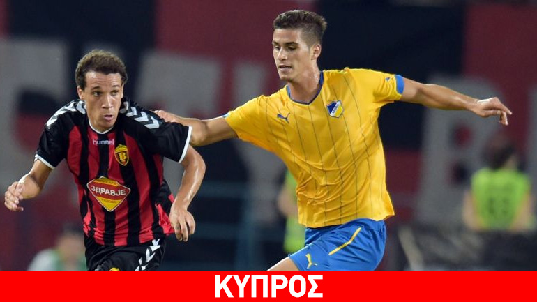 Εύκολη κλήρωση για τον ΑΠΟΕΛ στον β’ προκριματικό