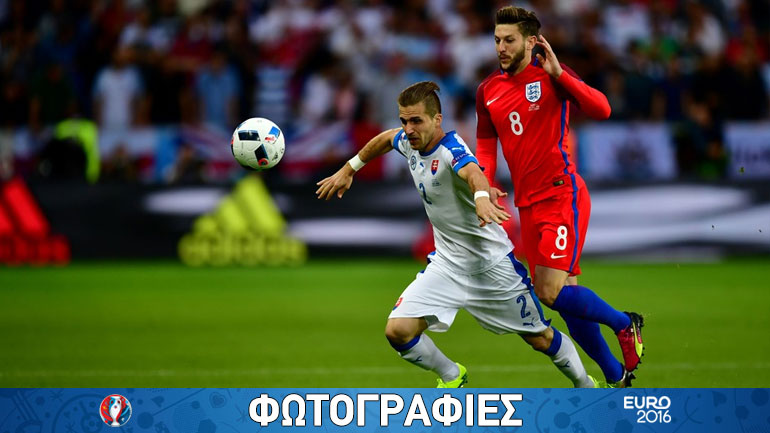 Έ«Χ»ασε την πρωτιά η Αγγλία, 0-0 με τη Σλοβακία