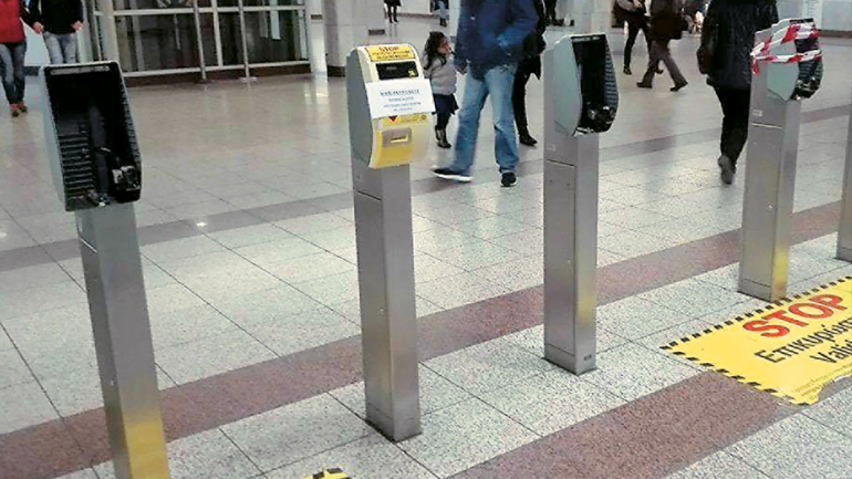 Ανάληψη ευθύνης για το «σαμποτάζ» σε εκατοντάδες ακυρωτικά μηχανήματα μέσων μεταφοράς