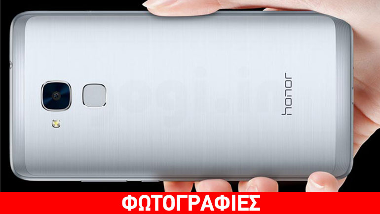 Έρχεται στα 199 ευρώ το Honor 5C στην Ευρώπη