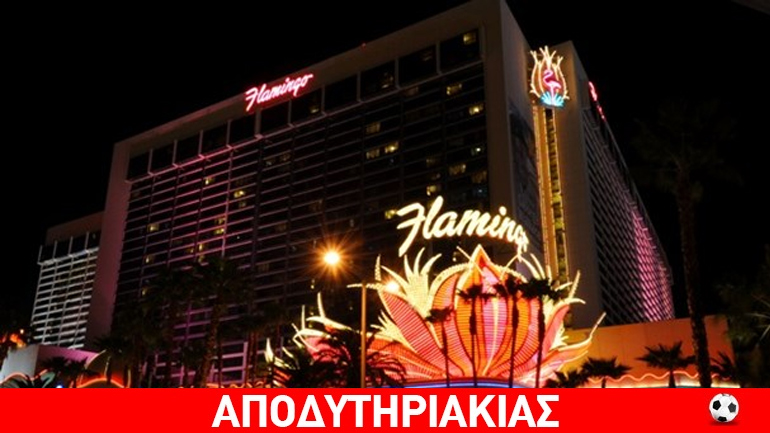 Το όραμα του γκάγκστερ!