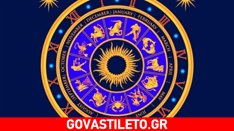Οι εβδομαδιαίες προβλέψεις για όλα τα ζώδια