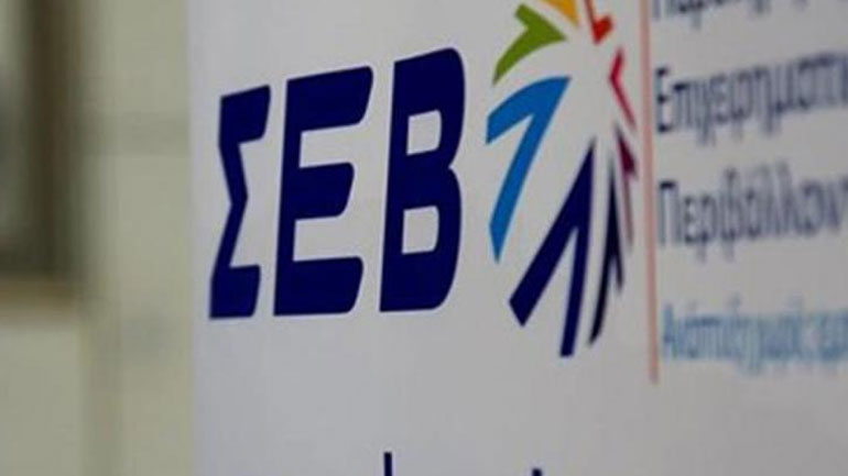 Παρουσία Γιούνκερ η αυριανή συνέλευση του ΣΕΒ