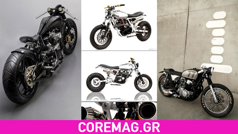 50 φωτογραφίες με custom μηχανές