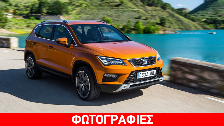 Πότε έρχεται Ελλάδα το νέο Seat Ateca;