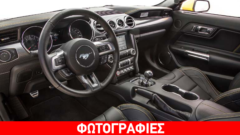 Κιβώτιο 10 σχέσεων για το Ford Mustang