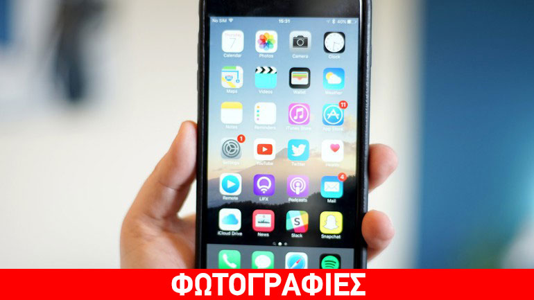 Διέρρευσαν νέες φωτογραφίες του iPhone 7