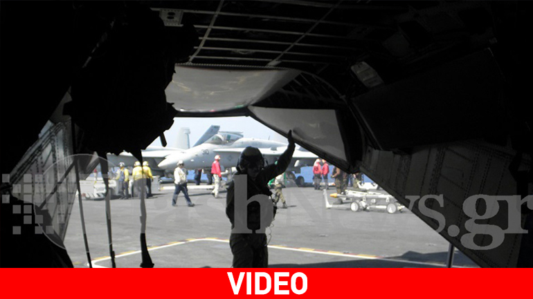 Κρήτη: Μοναδικές εικόνες από το αεροπλανοφόρο Harry Truman