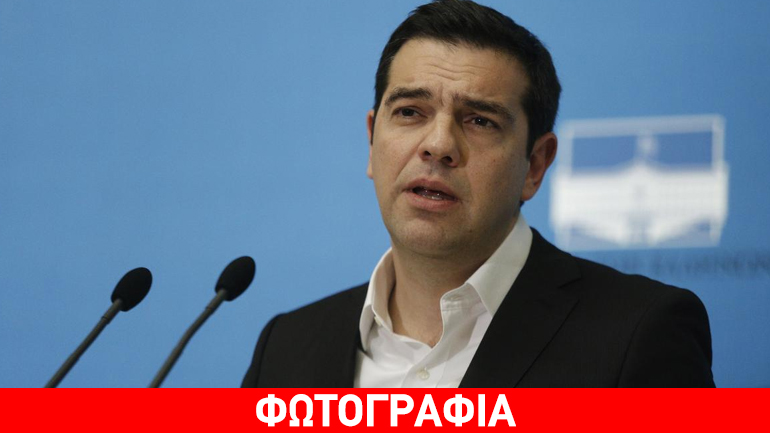Τσίπρας: Τις δύσκολες αυτές ώρες βρισκόμαστε δίπλα στην κυβέρνηση της Κύπρου και το λαό