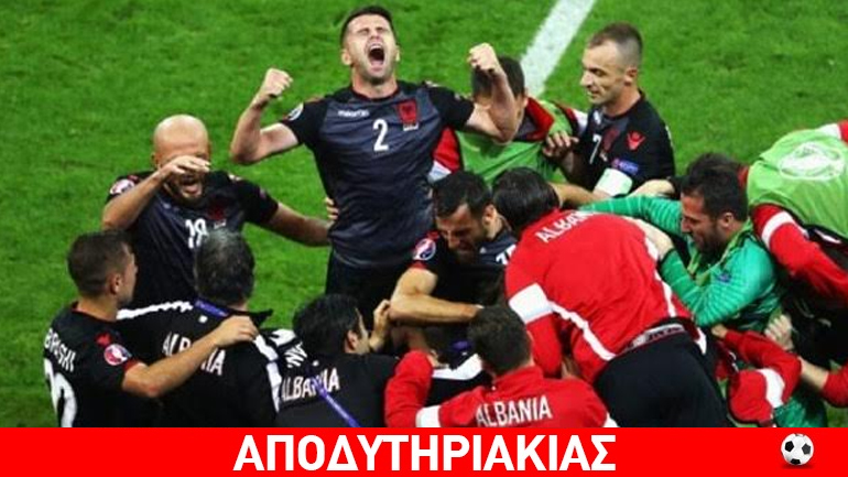 Ζηλεύουν οι Έλληνες τους Αλβανούς;