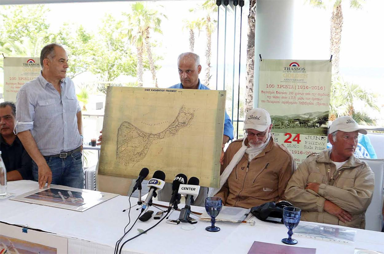 Χάρτη της περιοχής έκδοσης 1946 παρουσίασε ο Παναγιώτης Γεωργιάδης 