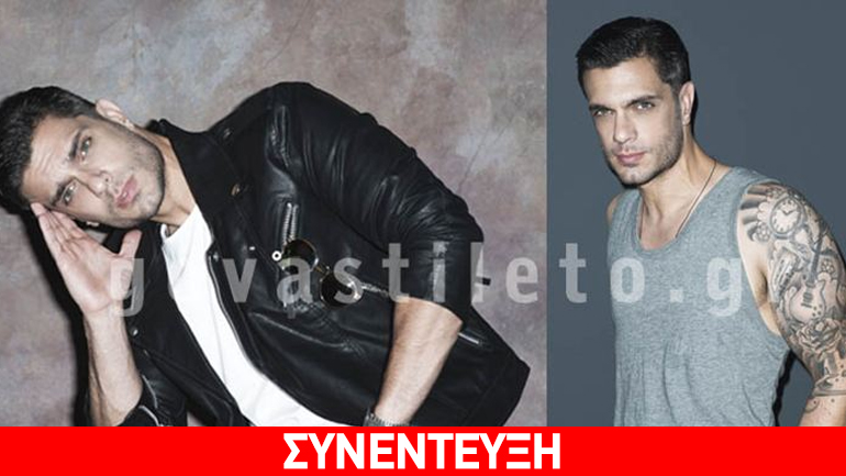 Μύρωνας Στρατής: Οι άγνωστες τηλεοπτικές προτάσεις, το δημοσίευμα-σοκ και το σύμφωνο συμβίωσης