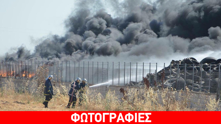 Φωτιά σε εργοστάσιο αναγόμωσης έξω από τη Λάρισα