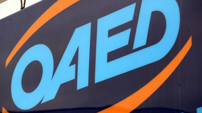 ΟΑΕΔ: Νέα προγράμματα κοινωφελούς εργασίας σε 17 Δήμους