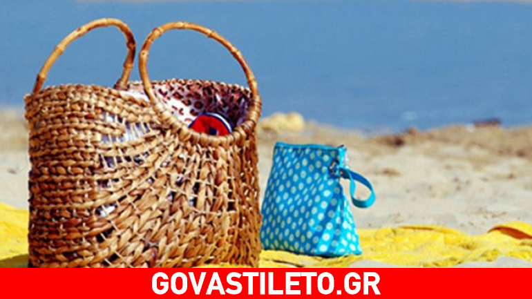 Nεσεσέρ παραλίας: Τι πρέπει να έχετε μαζί σας