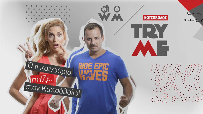 Δύο Silver Βραβεία για την Κωτσόβολος στα Digital Media Awards 2016