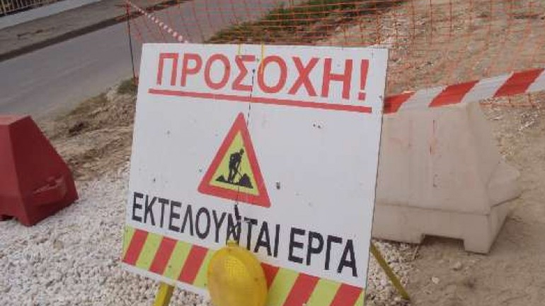 Κυκλοφοριακές ρυθμίσεις στην Παιανία λόγω κατασκευής δικτύου απορροής ομβρίων υδάτων