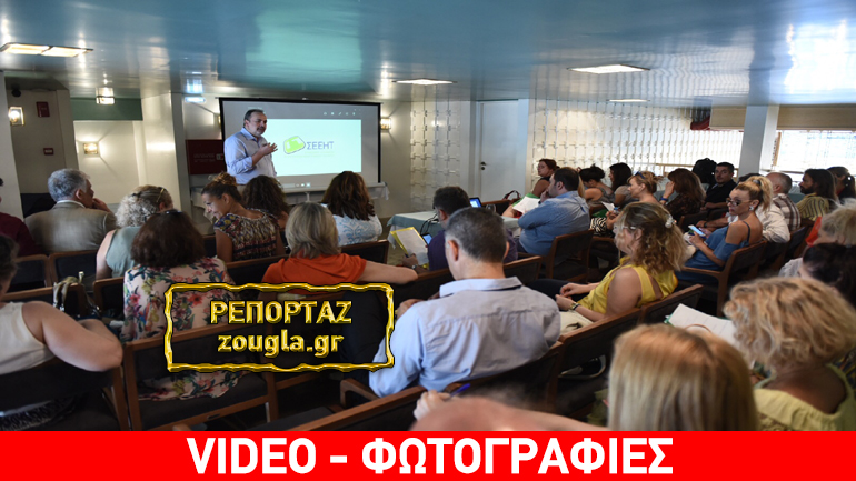 Σύνδεσμος Ελληνικών Επιχειρήσεων Ηλεκτρονικού Τσιγάρου:Ποιον ευνοεί η κυβέρνηση με την υπερβολικά αυστηρή νομοθεσία;