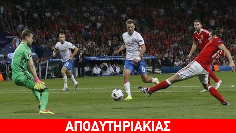 Μαφιόζοι στο πρωτάθλημα, εθνική Ρωσίας για τα μπάζα