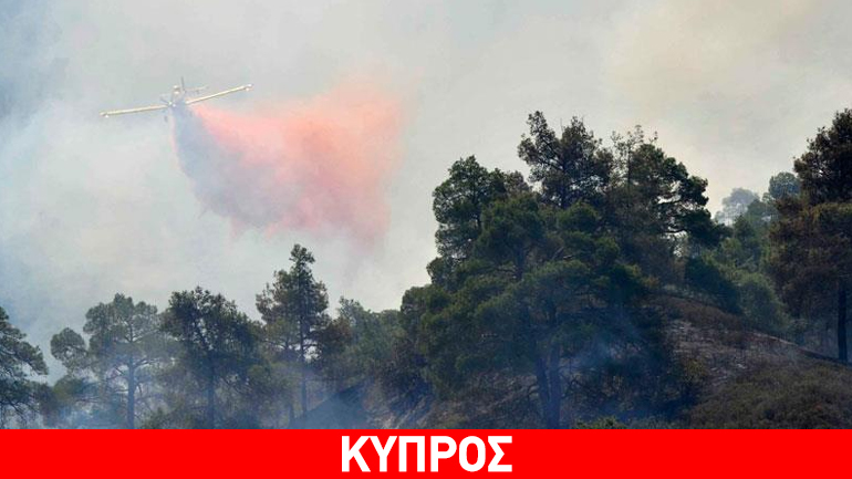 Κύπρος: Συνεχίζονται για τέταρτη ημέρα οι προσπάθειες κατάσβεσης της μεγάλης πυρκαγιάς