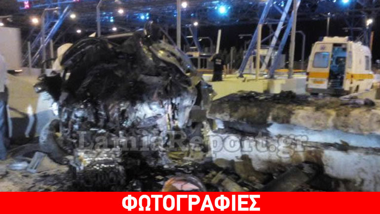 Τρομακτικό τροχαίο στη Φθιώτιδα: Έπεσε πάνω στα διόδια και διαμελίστηκε