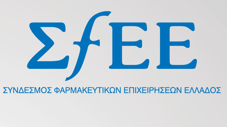 ΣΦΕΕ: Από την καινοτομία στα αποτελέσματα