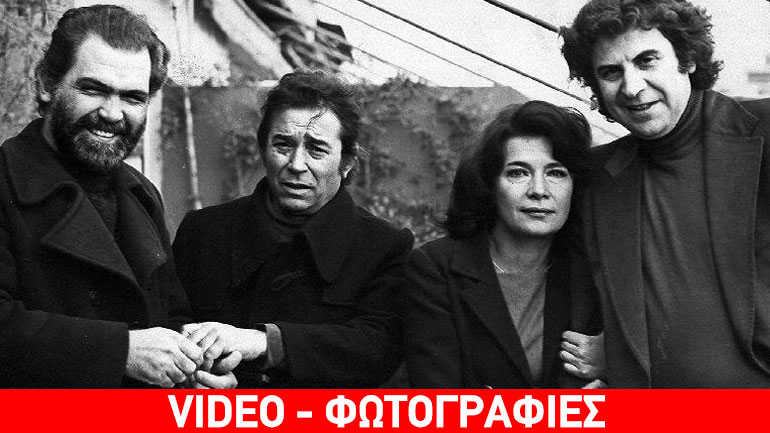 Σαν σήμερα: Η Τ. Καρέζη και ο Κ. Καζάκος ανεβάζουν «Το Mεγάλο μας Tσίρκο»