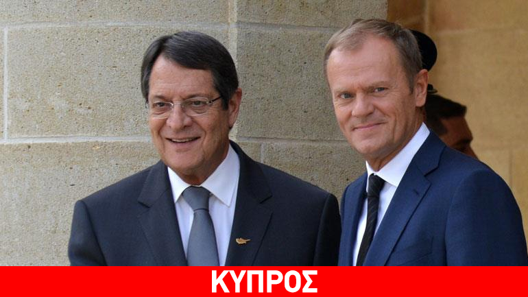 Κύπρος: Τηλεφωνική επικοινωνία Αναστασιάδη-Τουσκ για τις πυρκαγιές