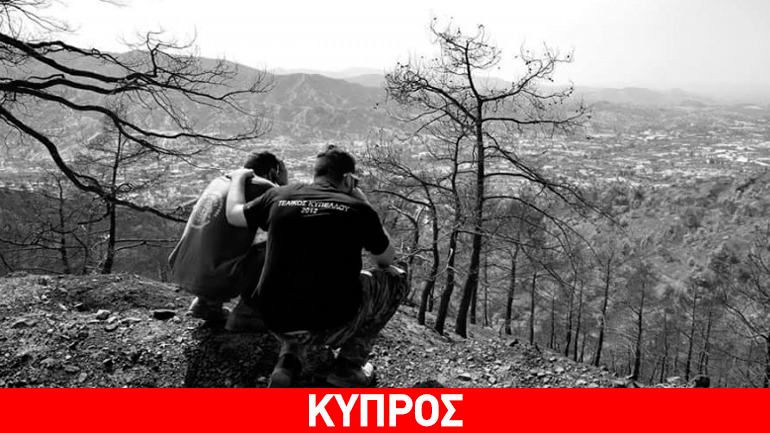 Βοήθεια από τη Ρωσία για κατάσβεση της πυρκαγιάς έχει ζητήσει η Λευκωσία